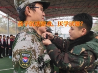 儿子沉迷游戏脾气暴躁怎么办