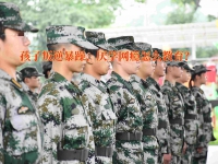 广西封闭式学校军事化管理有什么特色