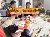 专业叛逆少年管教训练营解决孩子对父母大喊大叫