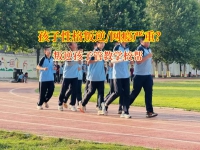 叛逆孩子管教学校帮17岁孩子走出网络小说沉迷困境