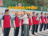 孩子军事教育学校探寻孩子厌学之谜？