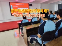 叛逆少年“打架魔咒”咋破?叛逆青少年封闭式学校有高招!