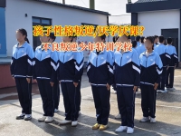 不良叛逆少年特训学校管教爱逃学的青少年 