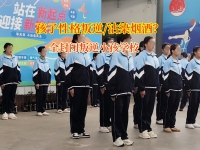 全封闭叛逆小孩学校管教吸烟喝酒的青少年