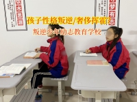 叛逆少年励志教育学校引导孩子回归正常的消费观