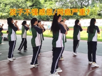 叛逆少年教育学校分析孩子叛逆不懂感恩的原因