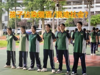 青少年不良行为矫正学校：帮助家长纠正孩子抽烟恶习