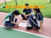 怎样教育一个不懂感恩的孩子？宝贵经验分享！