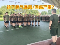青少年戒网瘾中心建议这样教育沉迷游戏的孩子