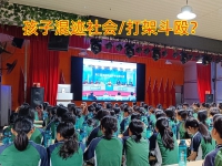 少年行为矫正学校建议家长这样教育爱打架的孩子