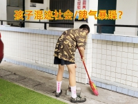 孩子叛逆青少年学校教家长如何教育脾气暴躁的孩子