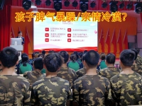让孩子懂得感恩学校教育孩子学会感恩