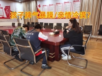 小孩叛逆封闭式学校分析孩子脾气暴躁的原因