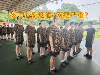 怎么管教叛逆期男孩在学校吸烟？