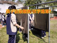 少年行为矫正学校教家长正确和孩子普及饮酒的危害