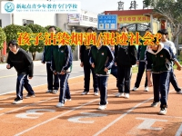 叛逆孩子学校这样帮助孩子戒除酒瘾