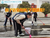 正规孩子管教学校建议这样教育抽烟的孩子