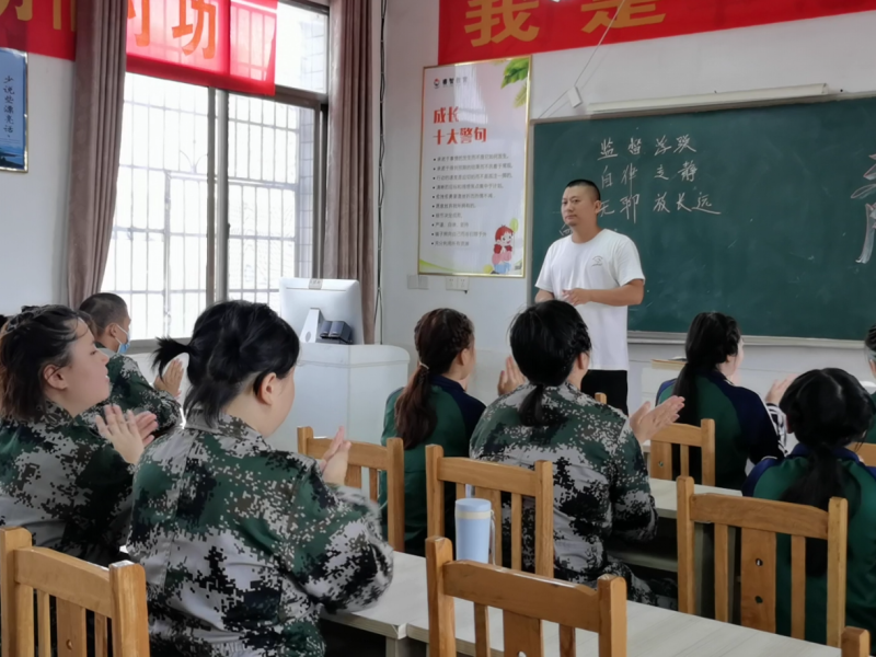 抑郁症治疗学校,心理辅导学校