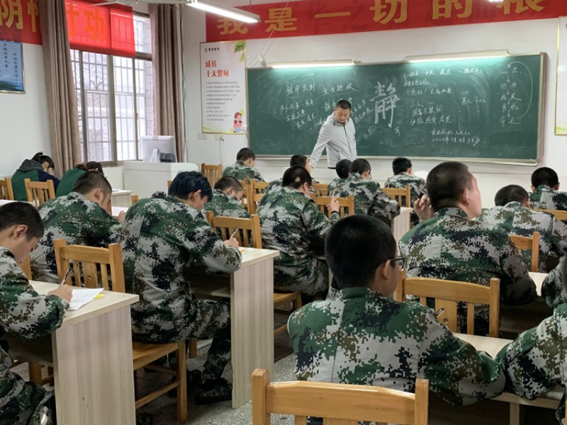 叛逆孩子管教学校,问题青少年教育学校