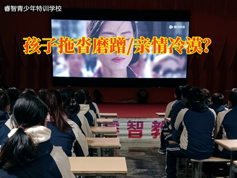 岳阳军事化学校教家长三招专治孩子拖拉毛病的方法